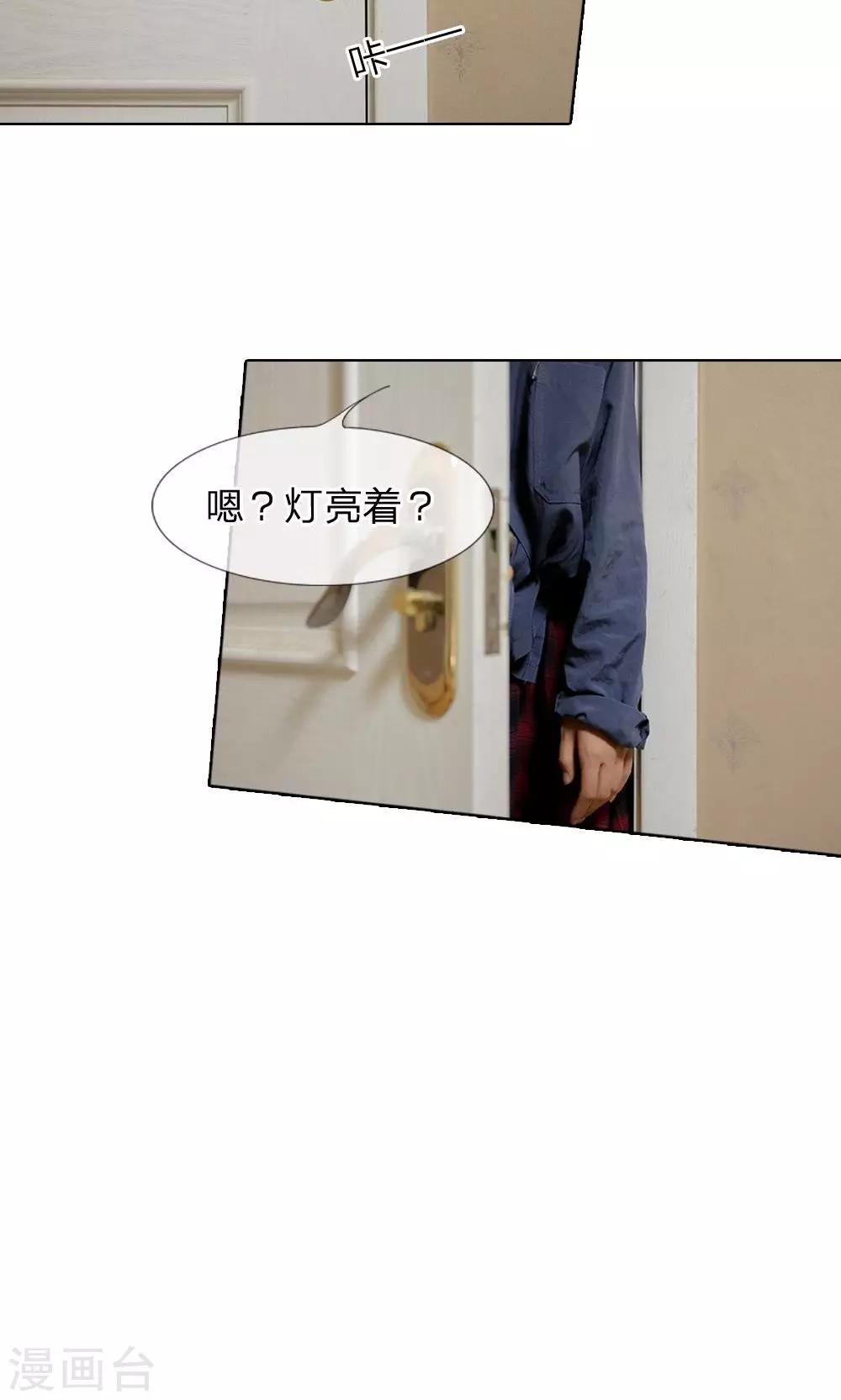 第35话 一切都结束了-第36话