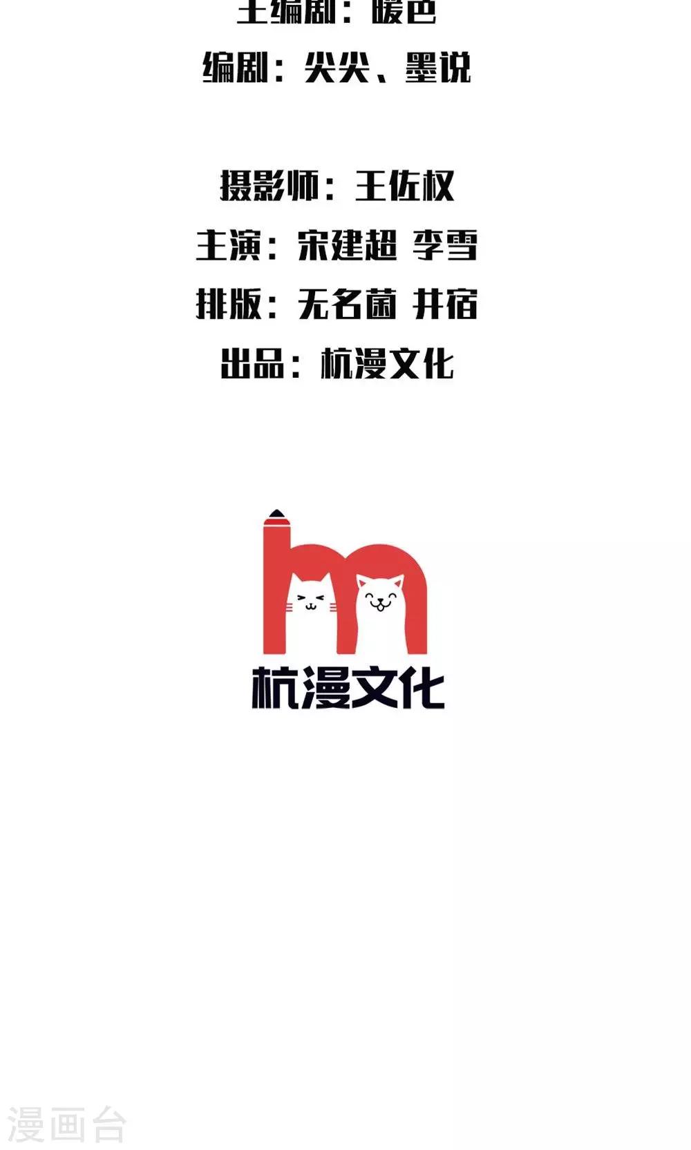 第35话 一切都结束了-第36话