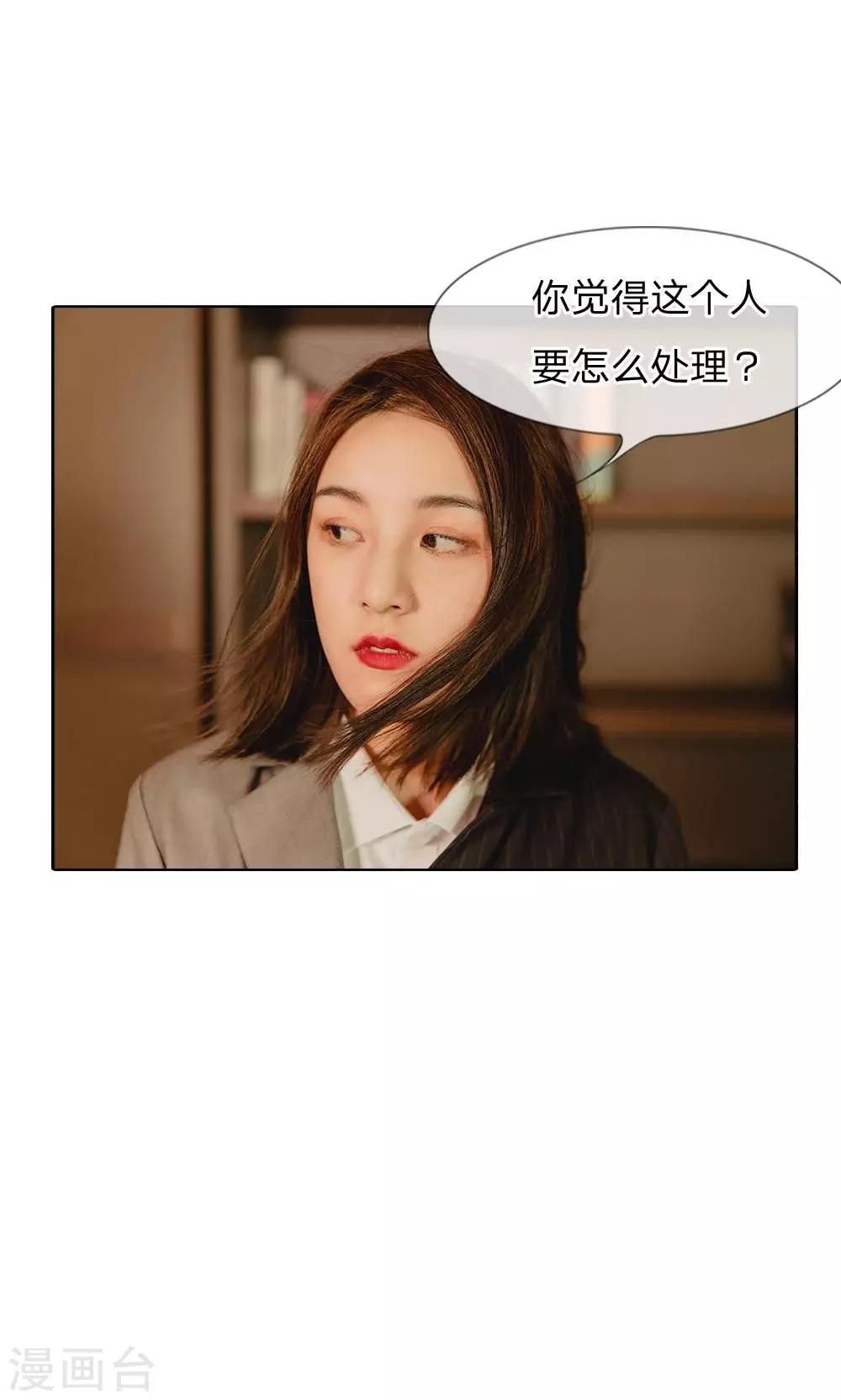 第35话 一切都结束了-第36话