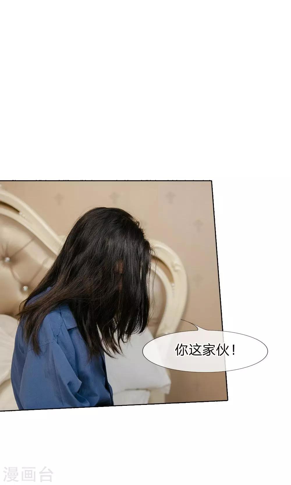 第37话 我来告诉你怎么交房租-第38话