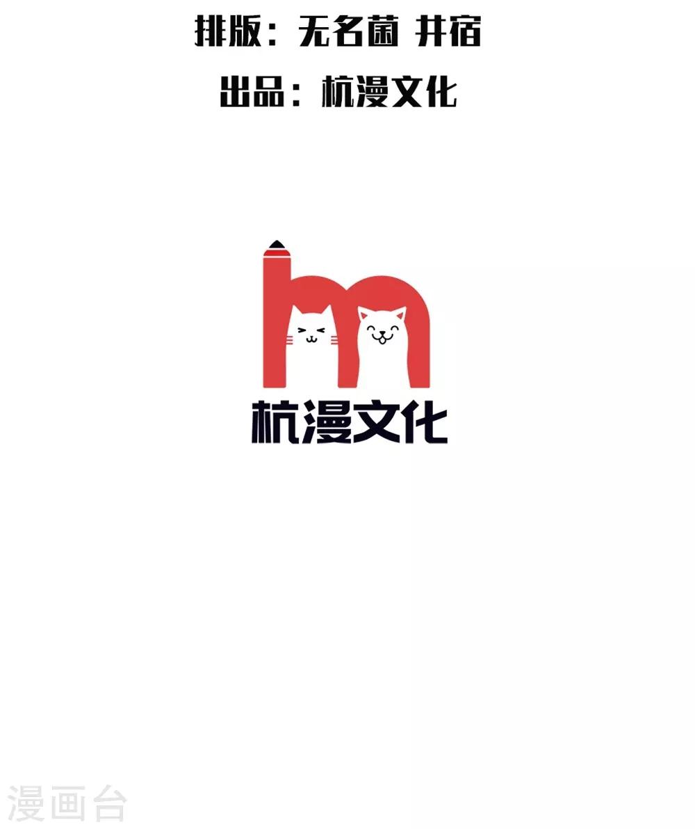 第39话 我来看看你的宝贝-第40话