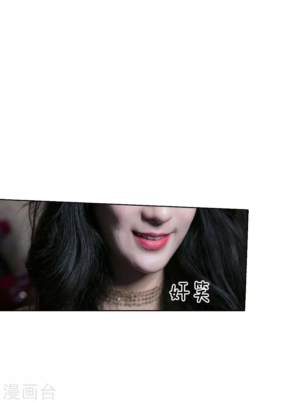 第43话 她紧致的双腿-第44话