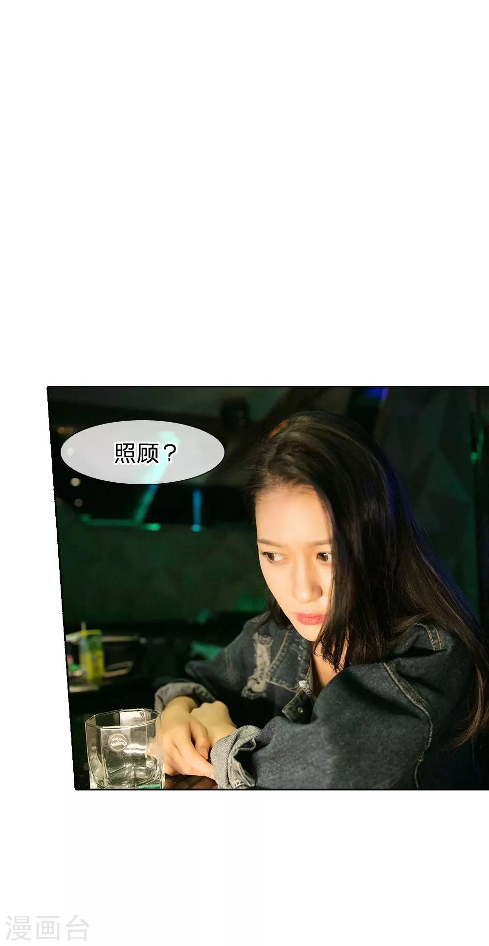 第43话 她紧致的双腿-第44话