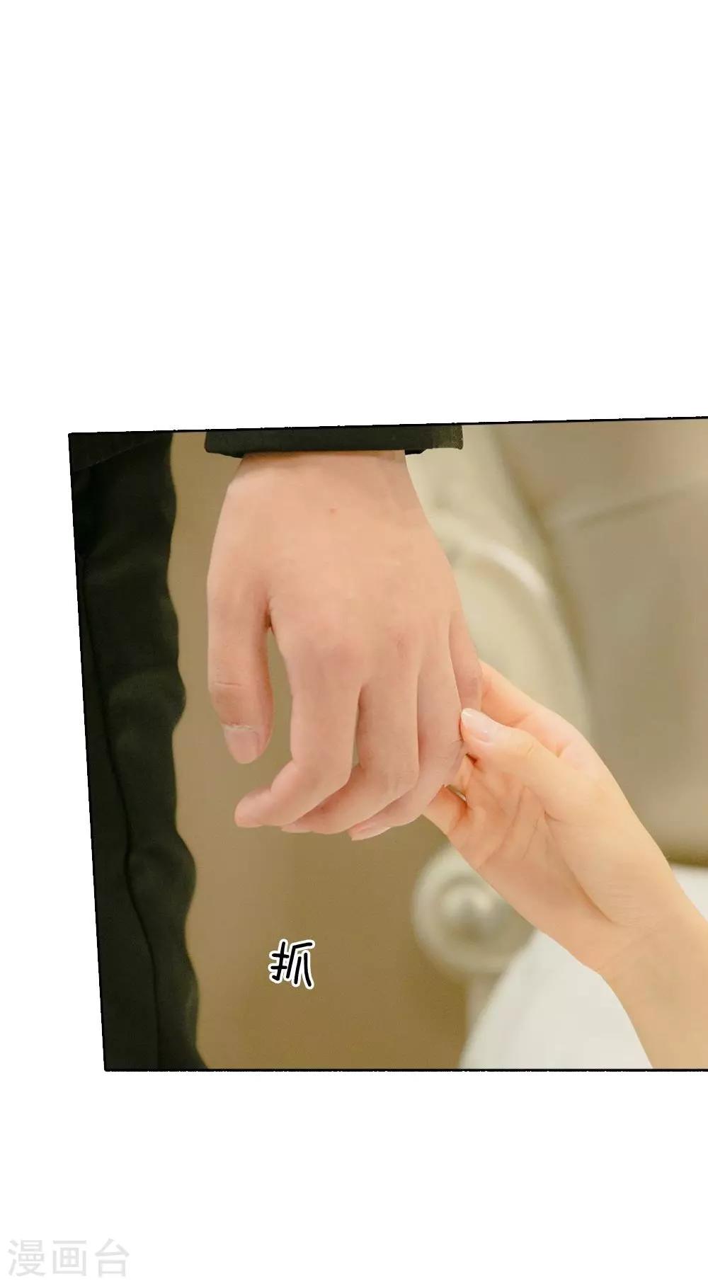 第45话 今晚她主动!-第46话