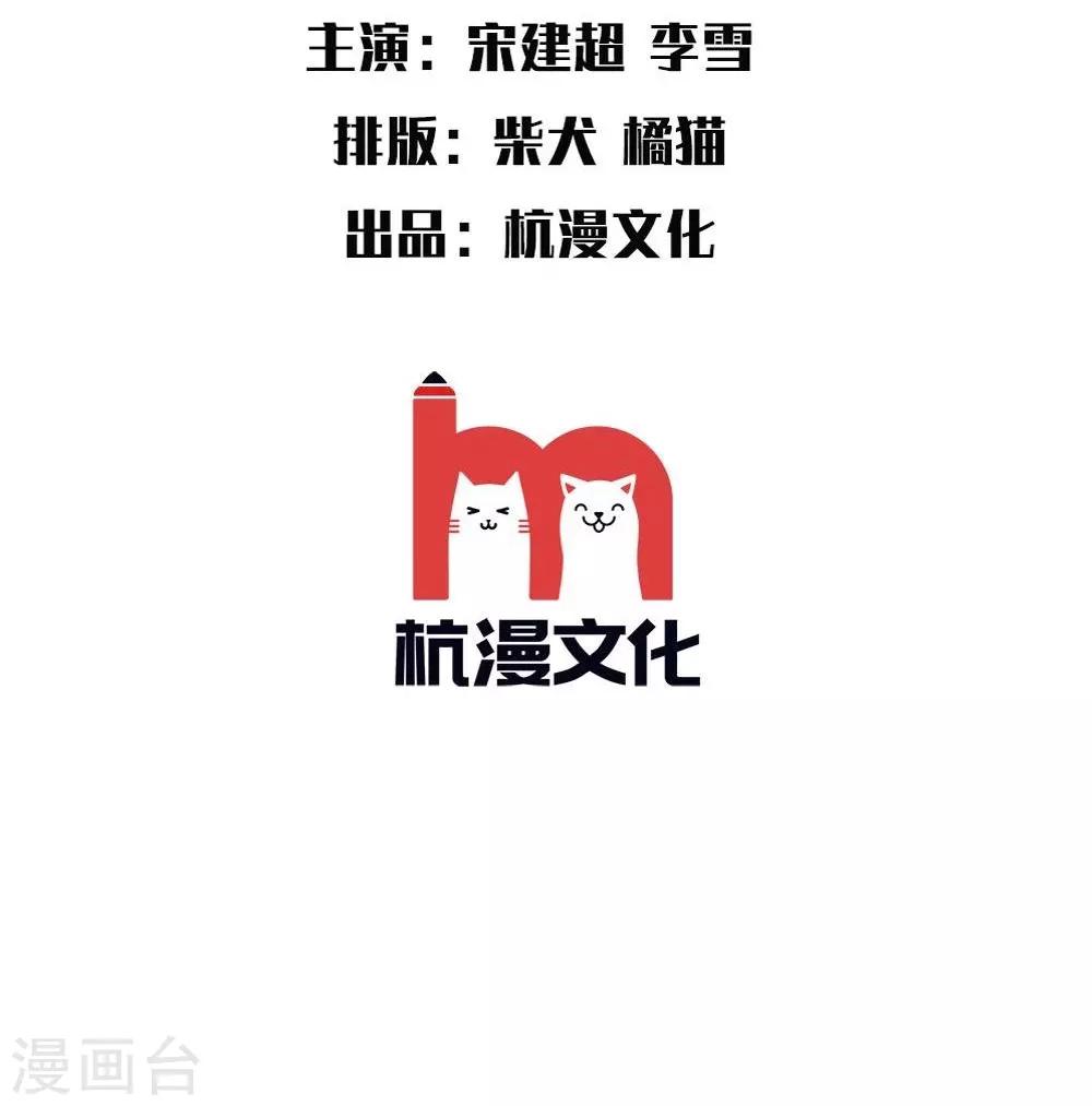 第5话 和前男友的一夜情-第6话