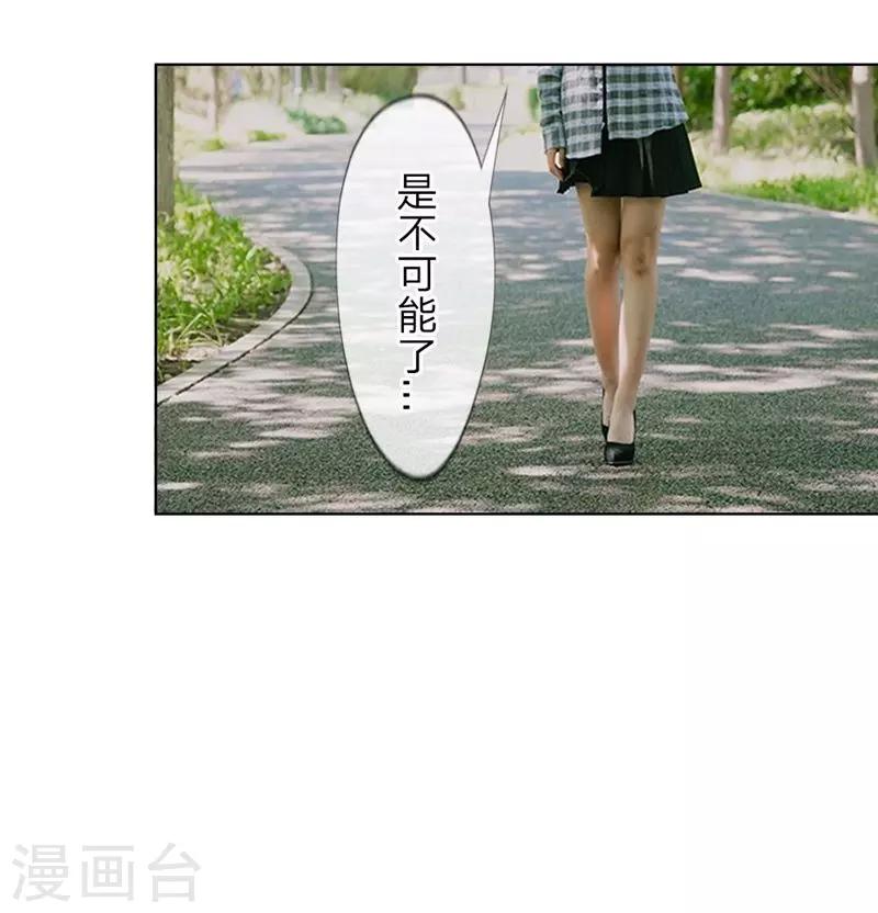 第7话 我偷养着&ldquo;战神&rdquo;的后代-第8话