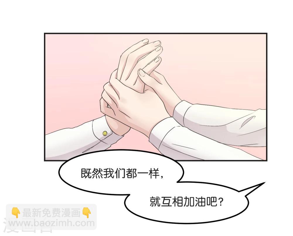 第12话 恋爱这种事-第12话
