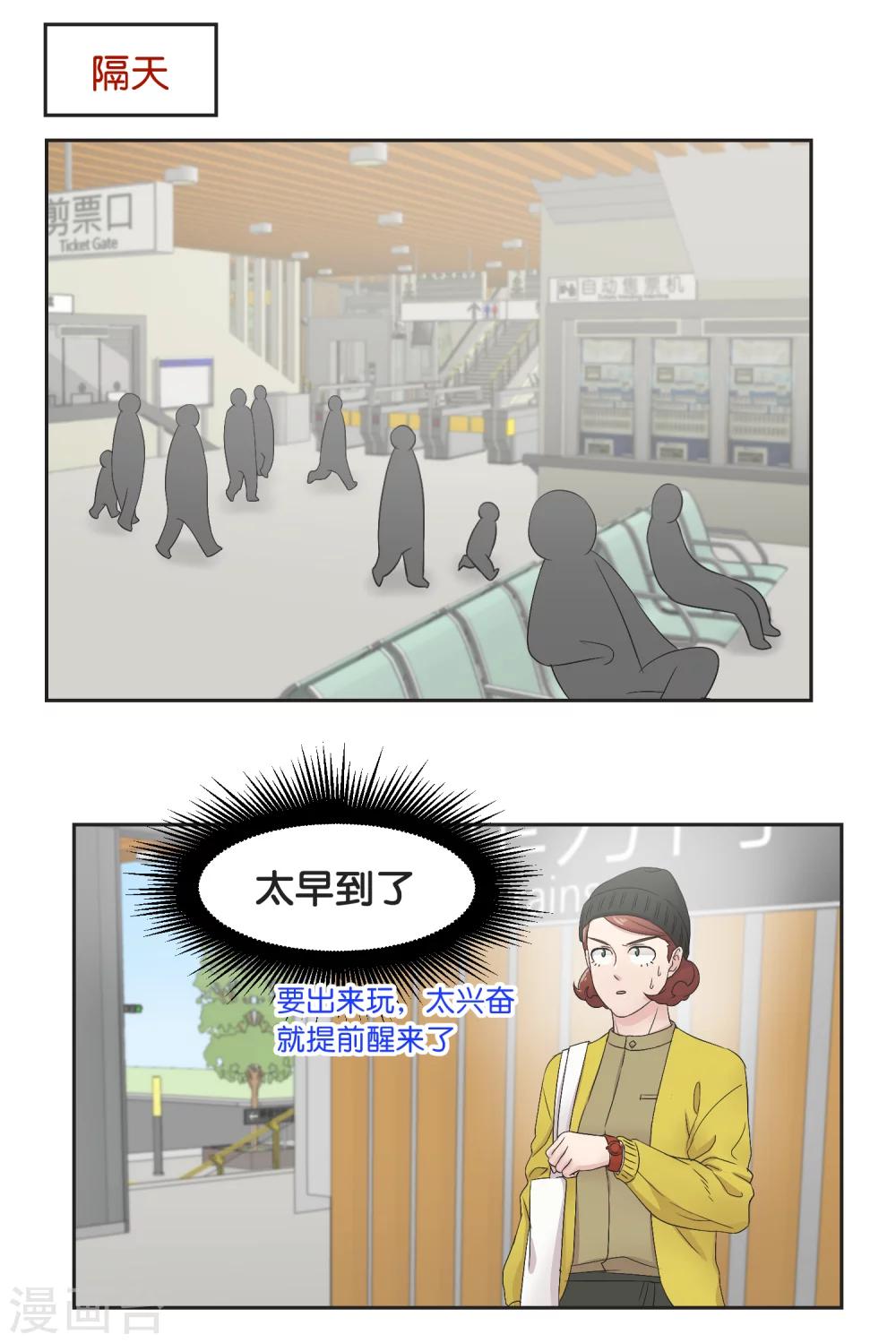 第18话 我该做的事-第18话