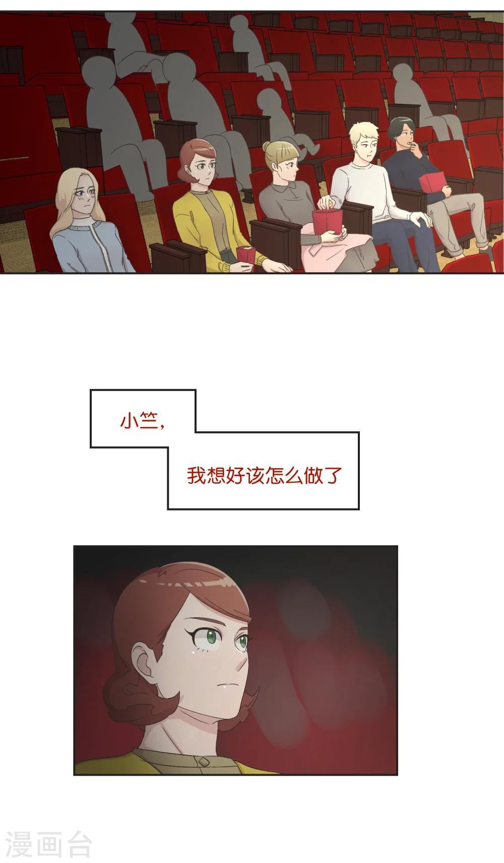 第18话 我该做的事-第18话