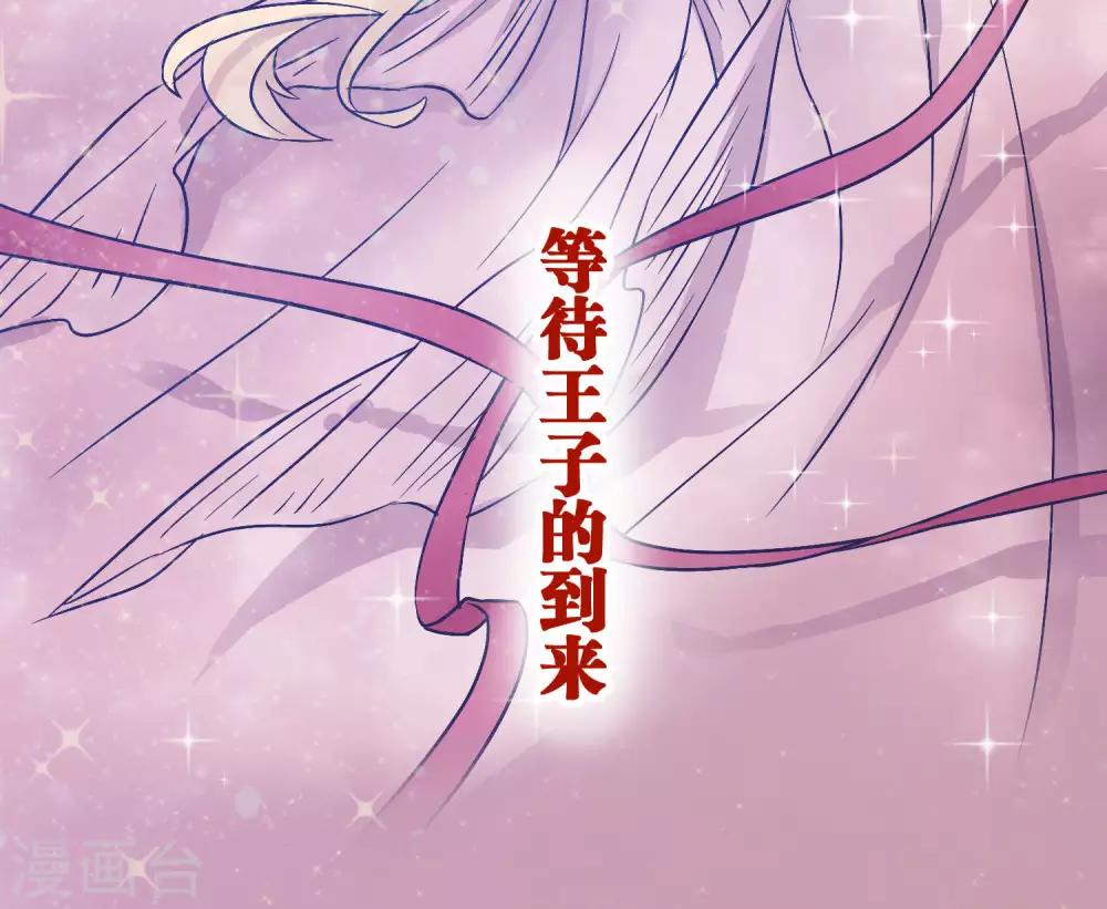 第22话 错开的情感-第22话