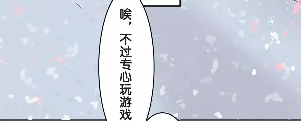 第24话 差距(1/2)-第24话