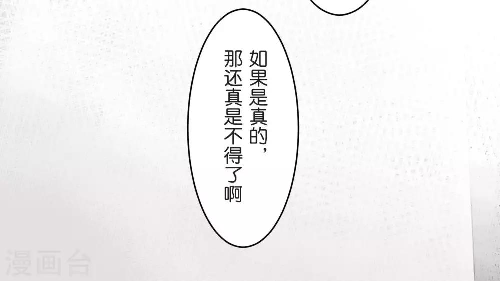第24话 差距(1/2)-第24话