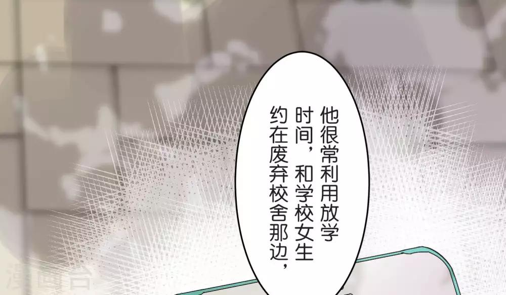第24话 差距(1/2)-第24话