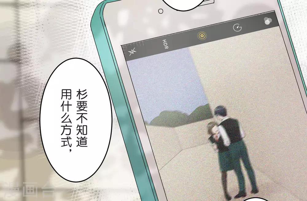 第24话 差距(1/2)-第24话