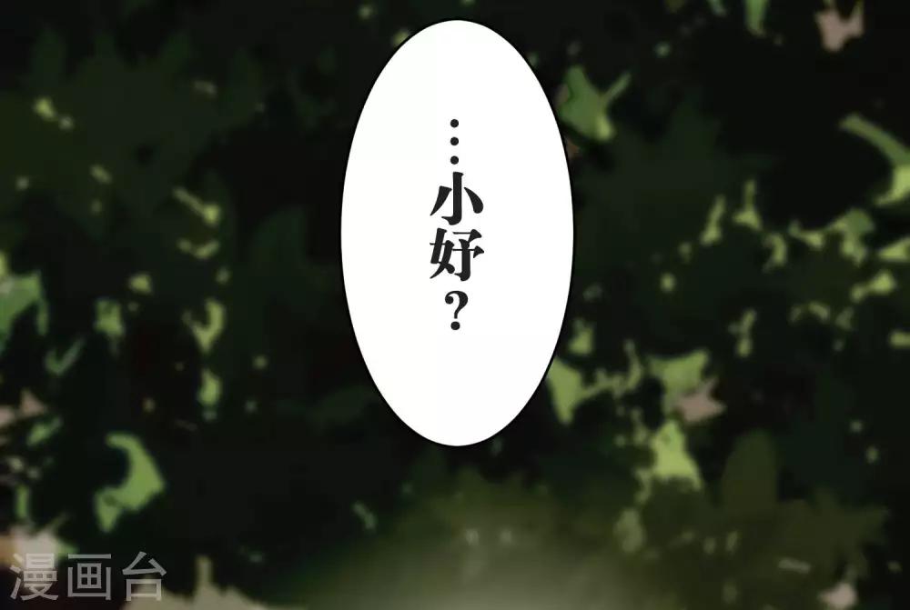 第24话 差距(1/2)-第24话