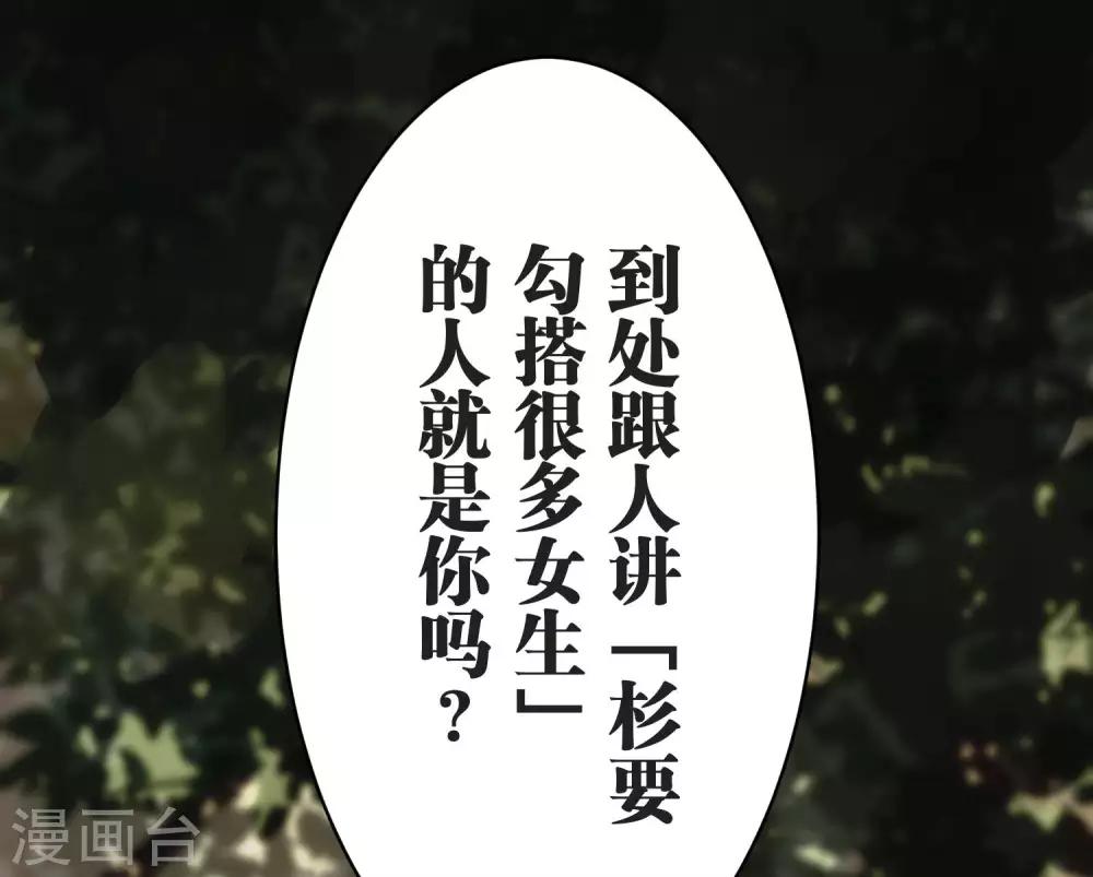 第24话 差距(1/2)-第24话