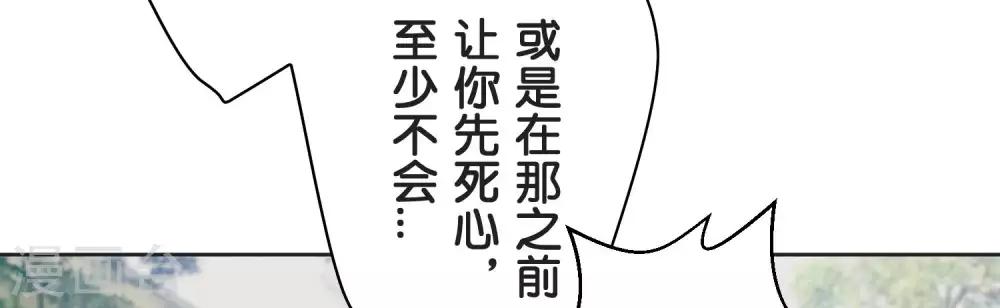 第24话 差距(1/2)-第24话