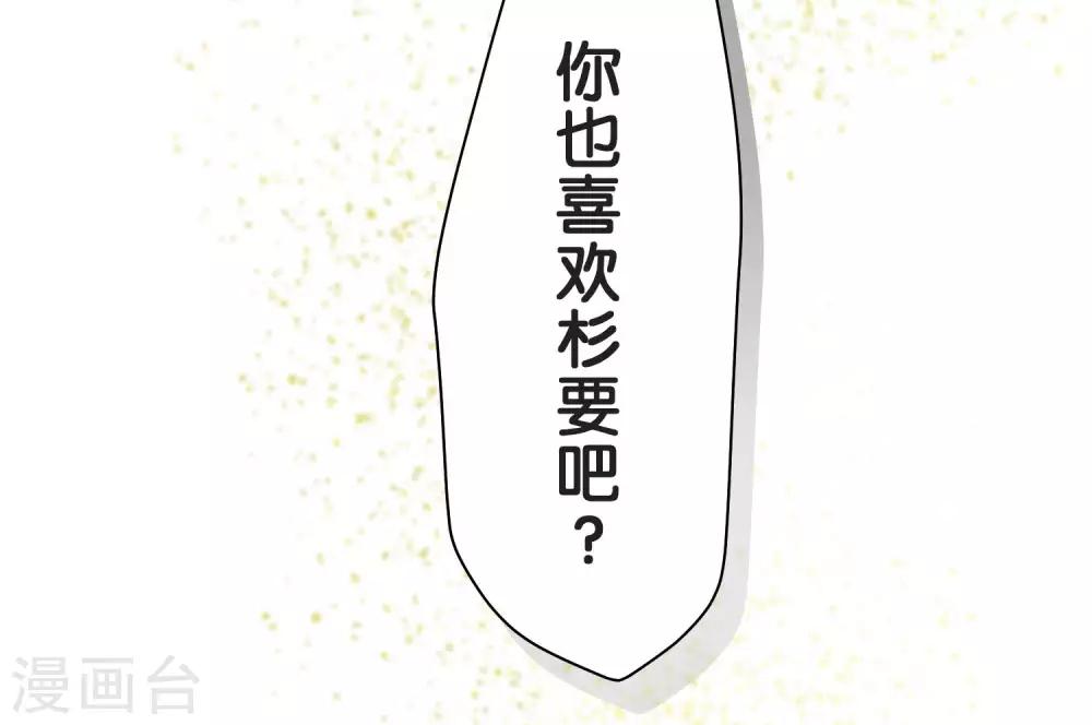 第24话 差距(1/2)-第24话