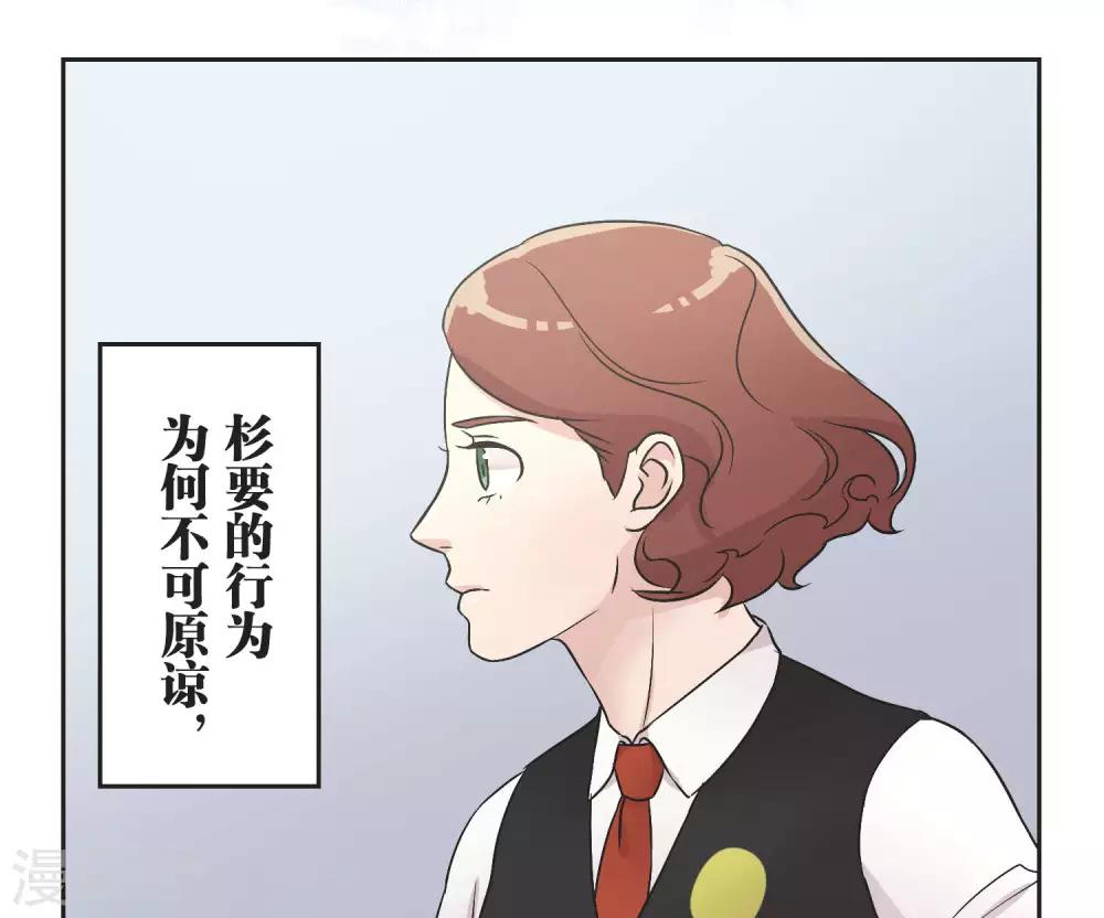 第24话 差距(1/2)-第24话