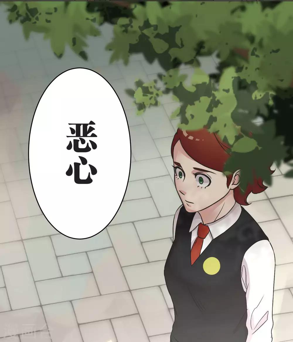 第24话 差距(1/2)-第24话