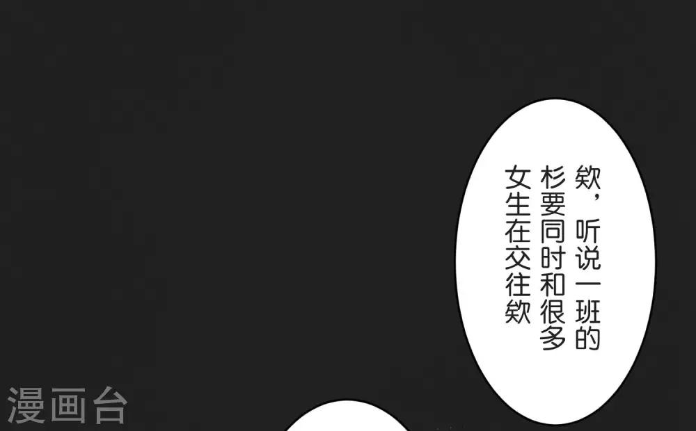 第24话 差距(1/2)-第24话