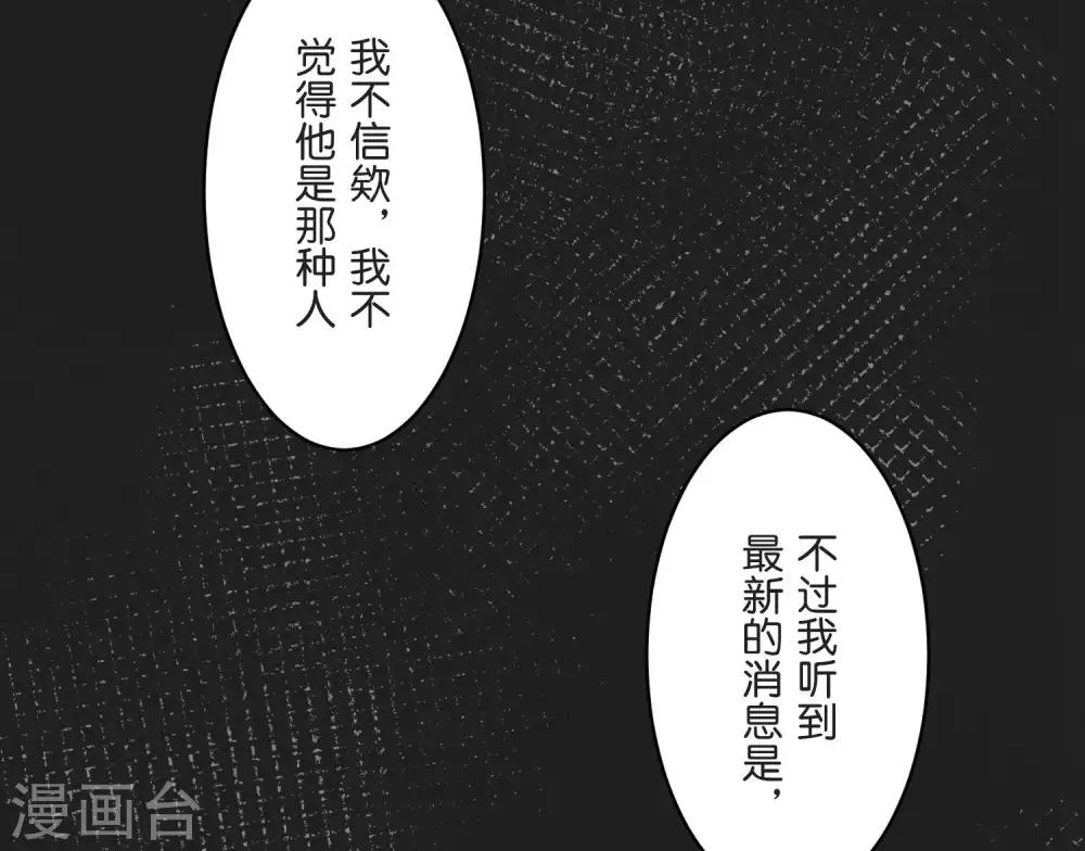 第24话 差距(1/2)-第24话