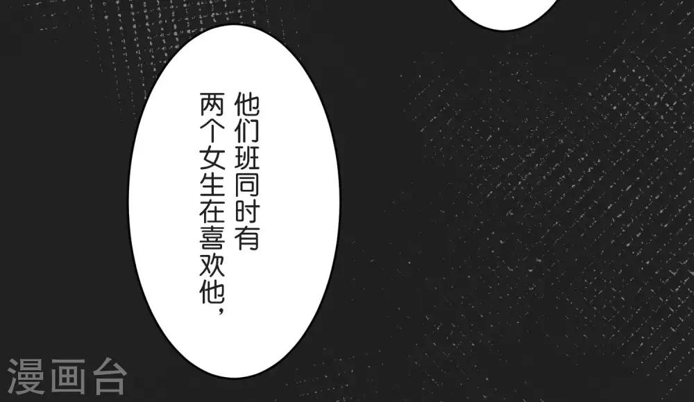 第24话 差距(1/2)-第24话
