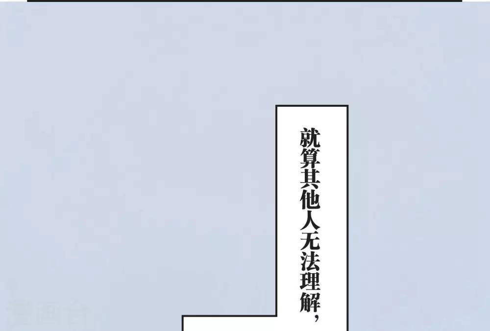 第24话 差距(1/2)-第24话