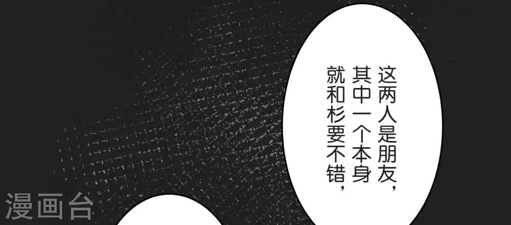 第24话 差距(1/2)-第24话