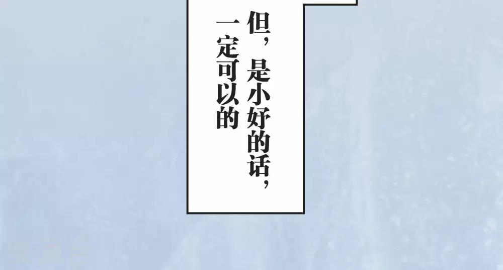 第24话 差距(1/2)-第24话