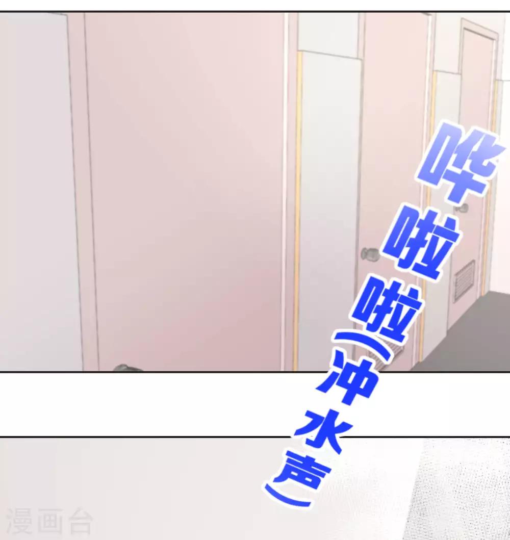 第24话 差距(1/2)-第24话