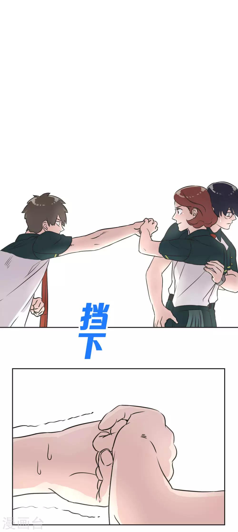 第26话 跟自己无关的事-第26话