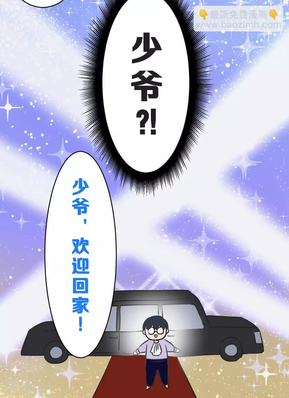 第26话 跟自己无关的事-第26话