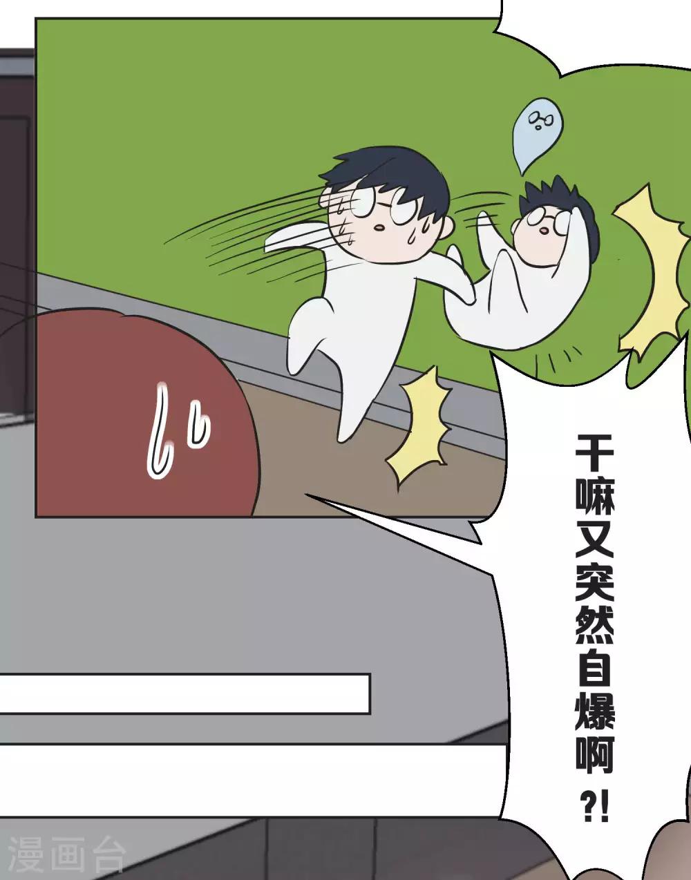 第26话 跟自己无关的事-第26话