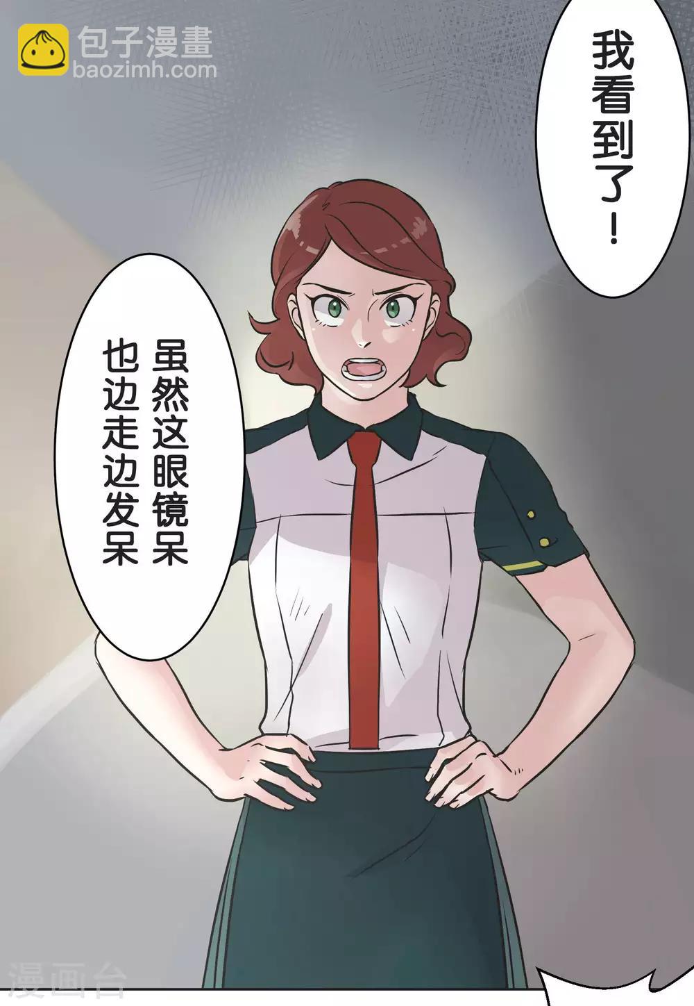 第26话 跟自己无关的事-第26话