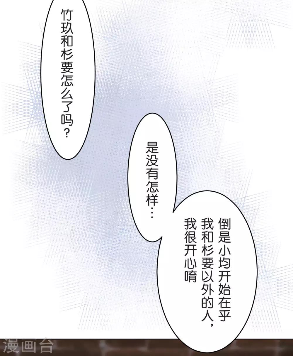 第28话 想传达的声音-第28话