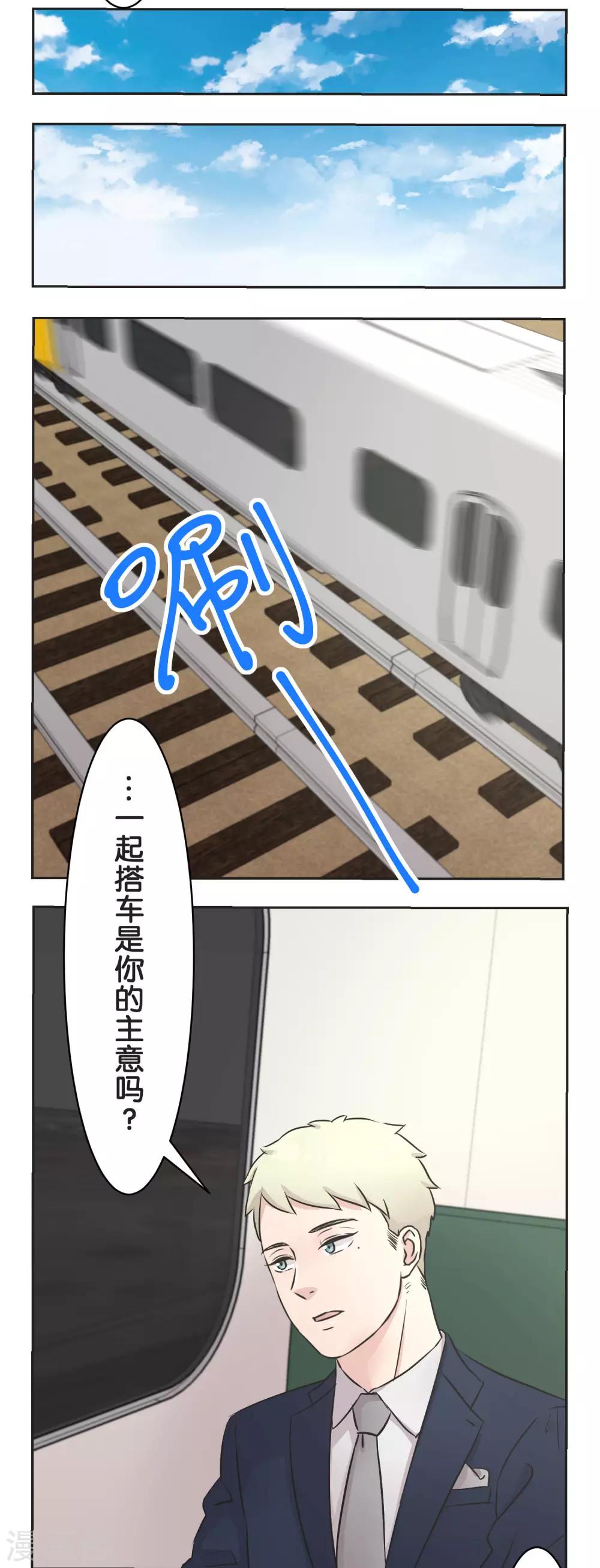 第28话 想传达的声音-第28话