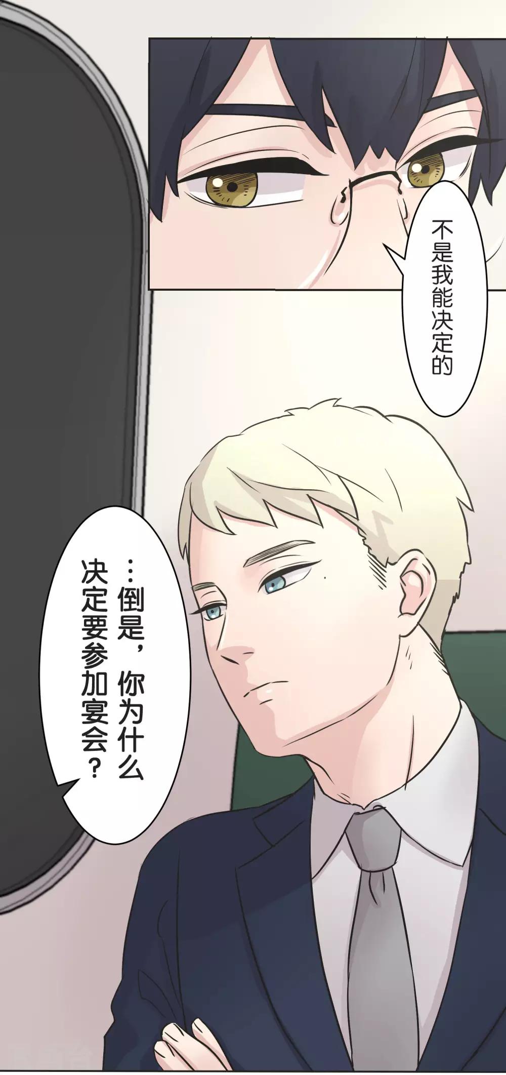 第28话 想传达的声音-第28话