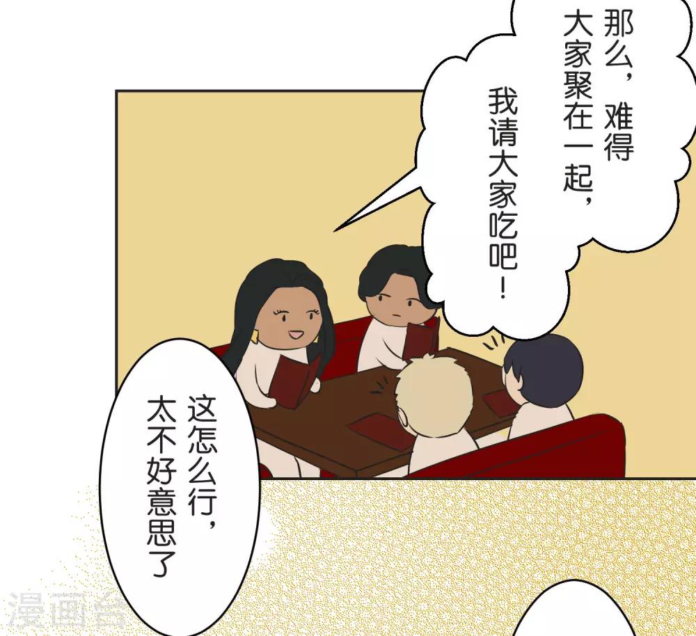 第28话 想传达的声音-第28话
