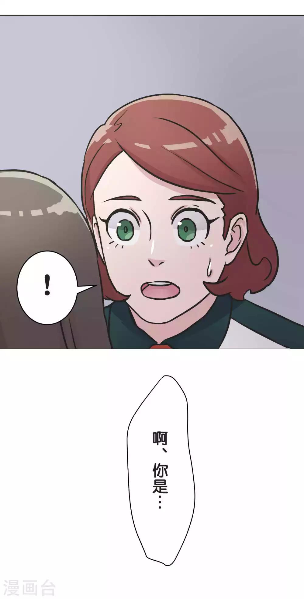 第30话 雨季与秘密-第30话