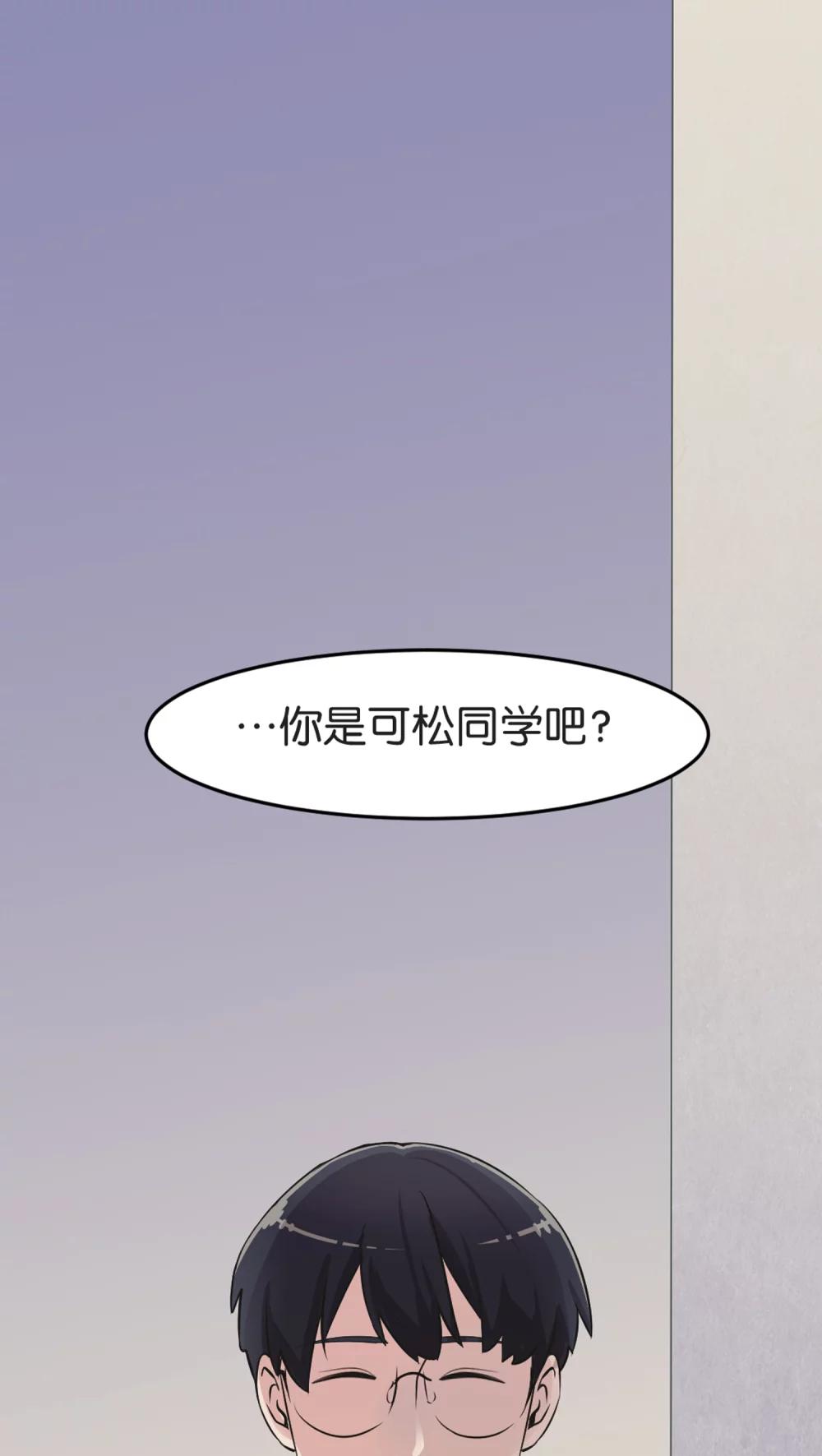 第4话 各取所需-第4话