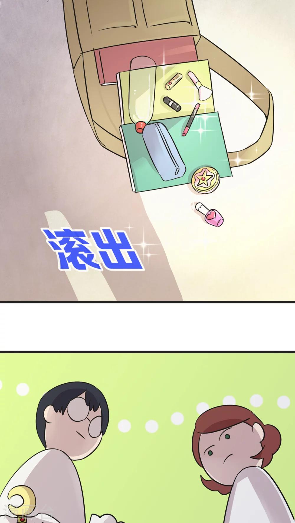 第4话 各取所需-第4话