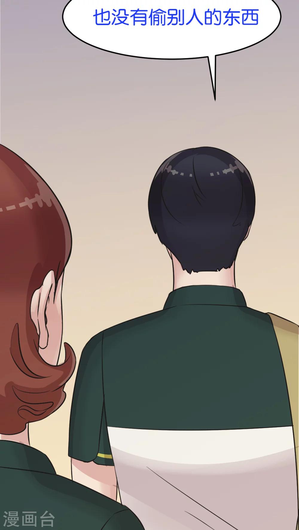 第4话 各取所需-第4话