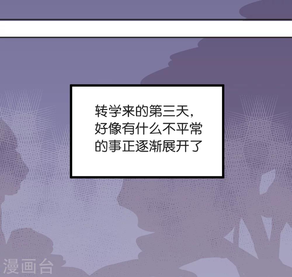 第4话 各取所需-第4话