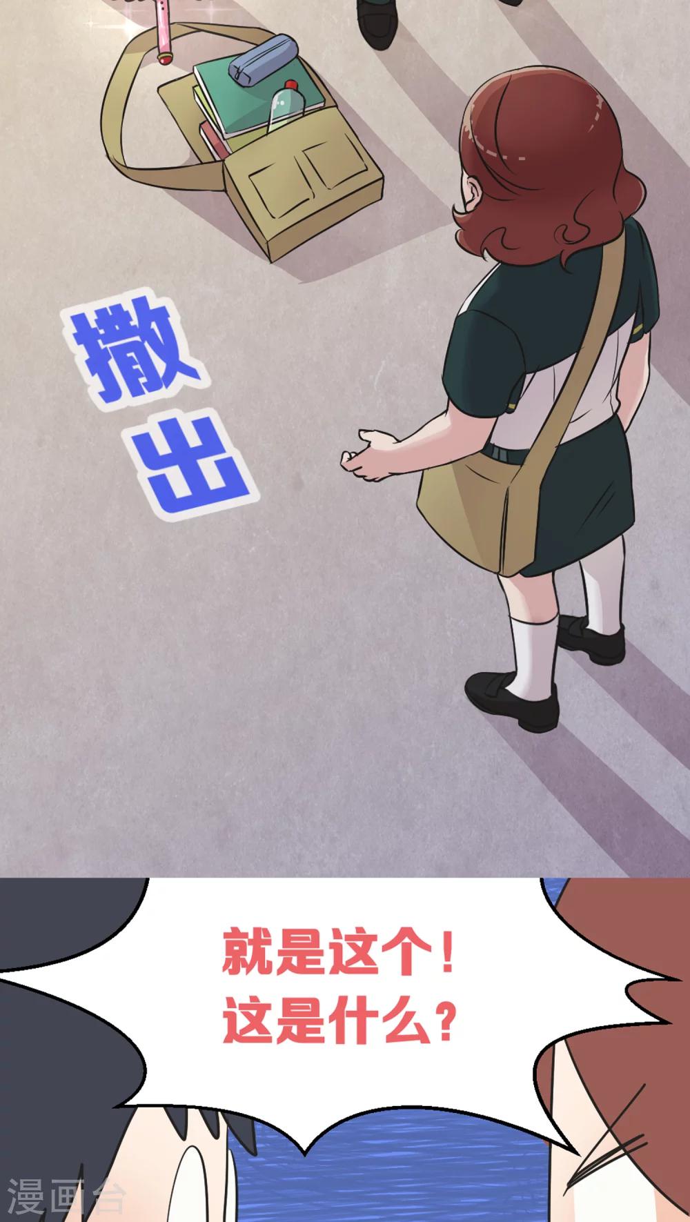第4话 各取所需-第4话