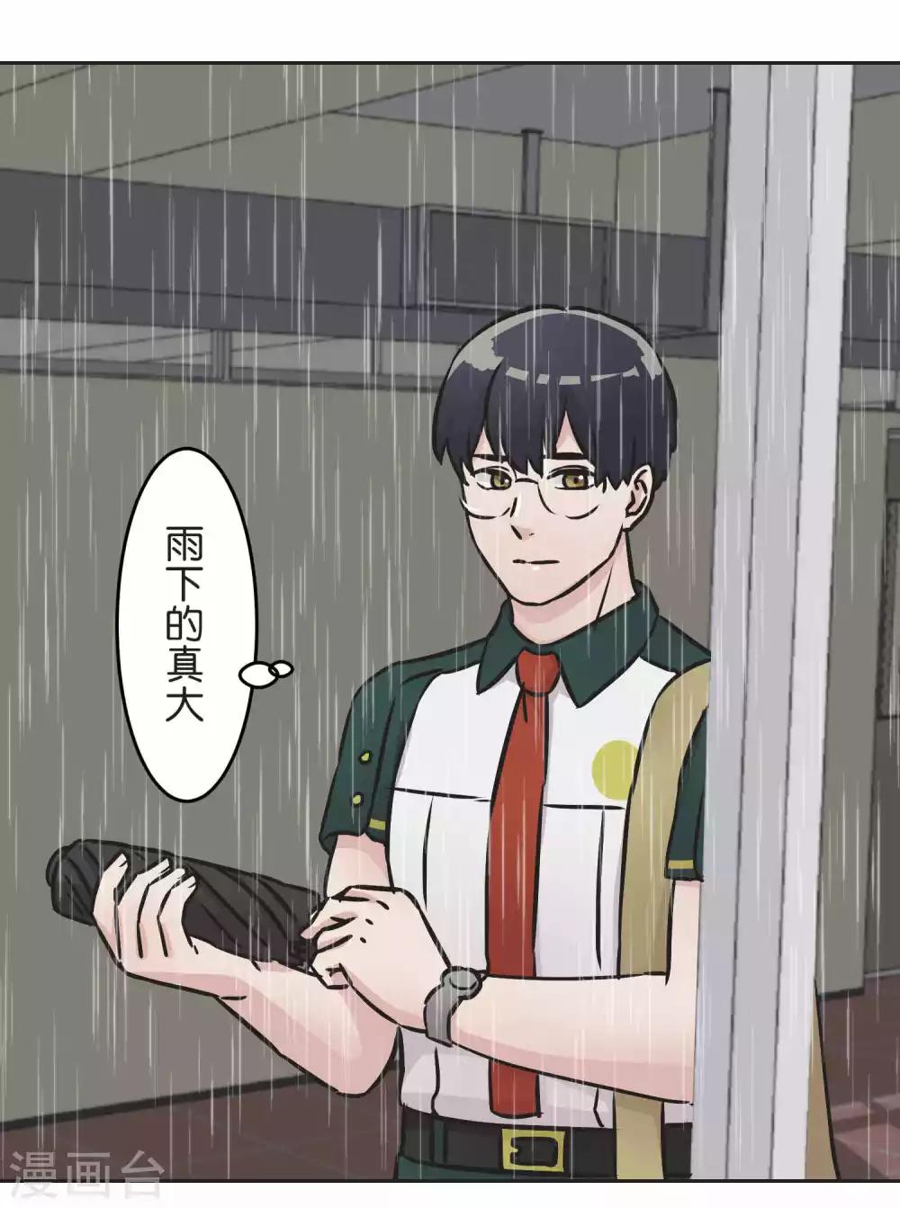 第32话 很厉害的人-第32话