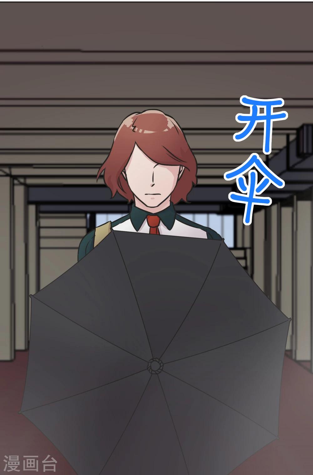 第33话 保护伞-第34话