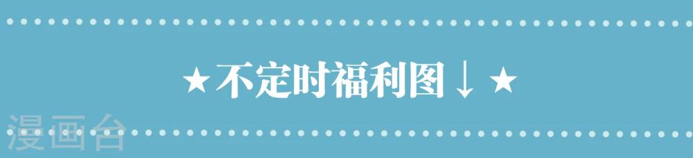 第33话 保护伞-第34话