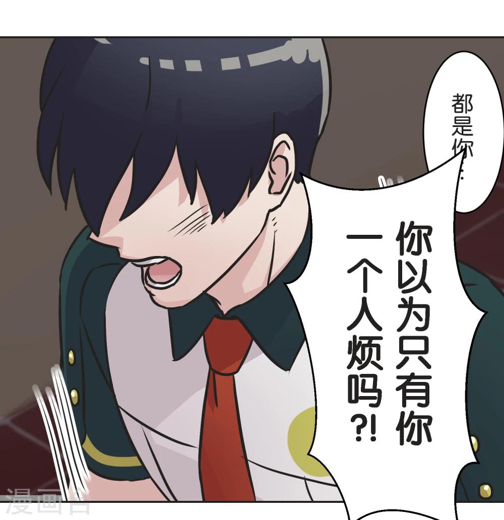 第33话 保护伞-第34话