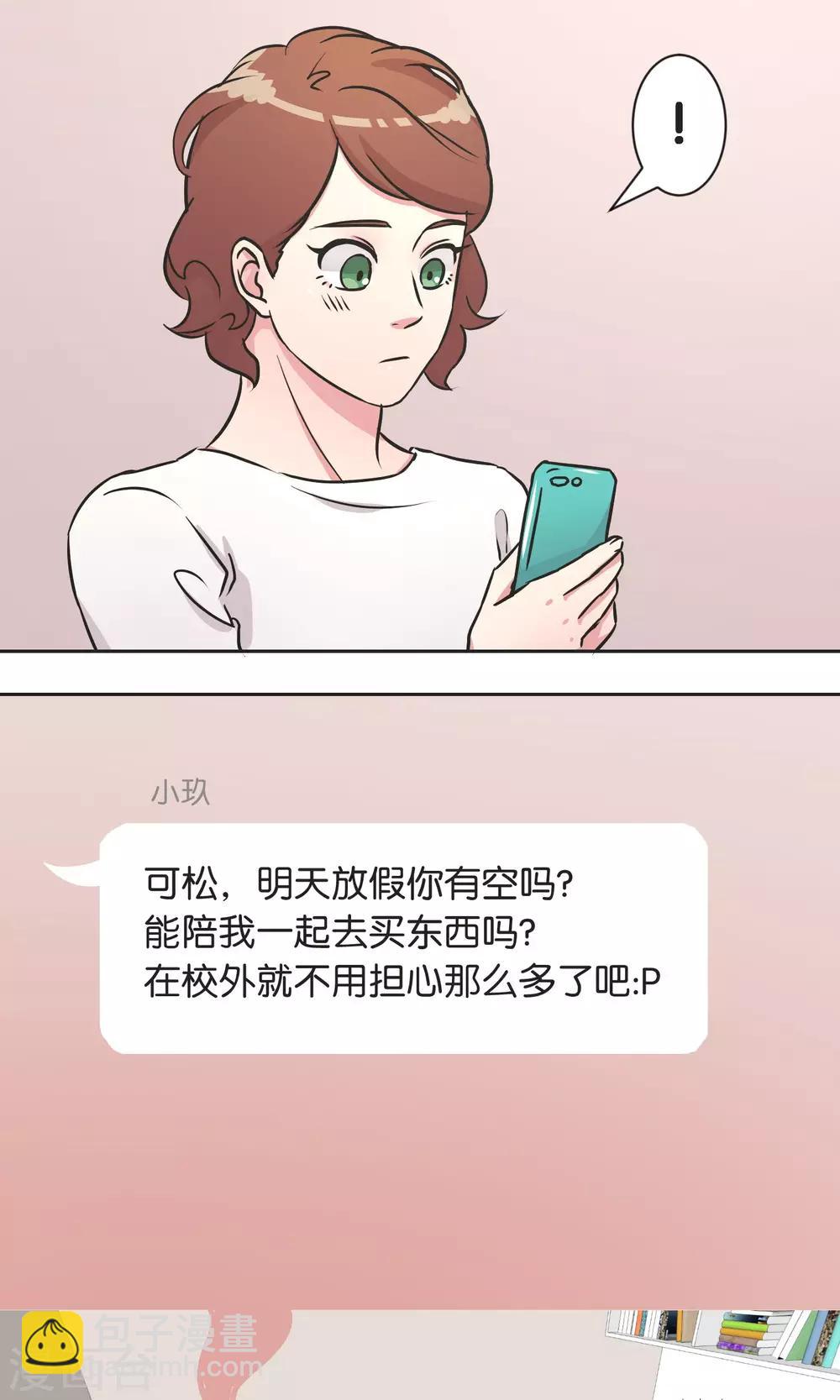 第35话 想和大家一样-第36话